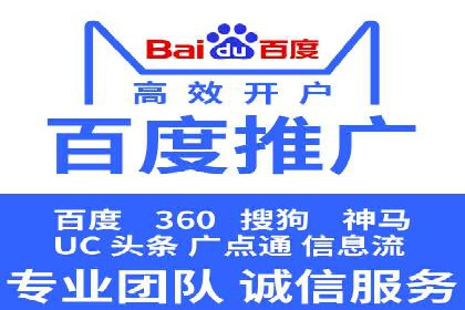 SEM竞价推广实战：快速提升关键词排名案例